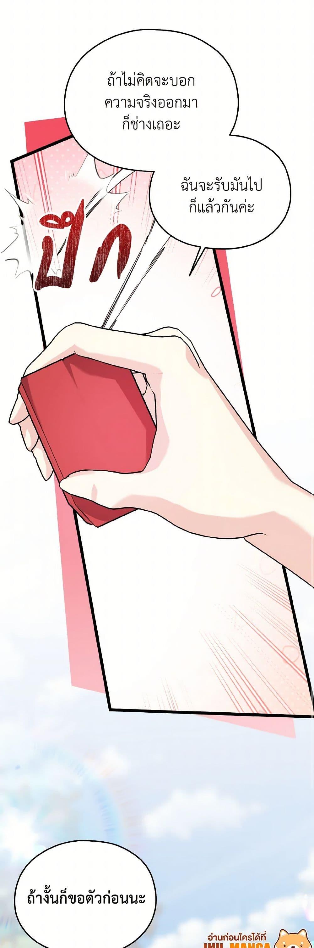 Manga-lc-com อ่านมังงะ อ่านการ์ตูน ออนไลน์ ฟรี I Don’t Want to Work! ตอนที่ 1 2 3 4 5 6 7 8 9 10 11 12 13 14 ฟรี ไม่มีโฆษณา Manga-lc - อ่าน มังงะ อ่าน การ์ตูน ออนไลน์ อ่านมังงะ ฟรี