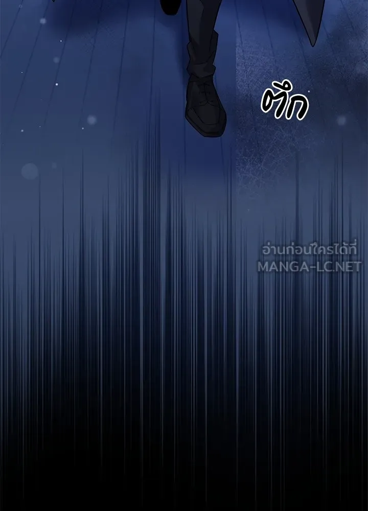 คืนแห่งโทแกบี ตอนที่ 20 รูปที่ 36