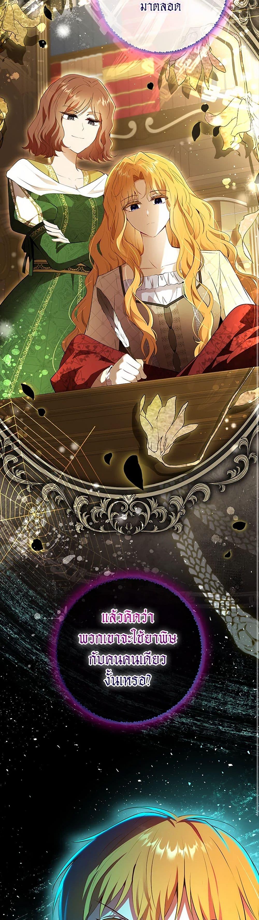 Manga-lc-com อ่านมังงะ อ่านการ์ตูน ออนไลน์ ฟรี Baby Squirrel Is Good at Everything ตอนที่ 1 2 3 4 5 6 7 8 9 10 11 12 13 14 ฟรี ไม่มีโฆษณา Manga-lc - อ่าน มังงะ อ่าน การ์ตูน ออนไลน์ อ่านมังงะ ฟรี