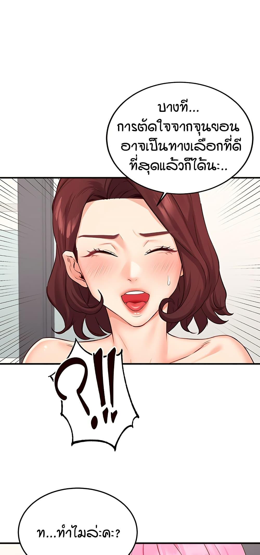 Doujin-Lc- อ่าน โดจิน มังฮวา เกาหลี ญี่ปุ่น จีน แปลไทย An Introduction to MILFs ตอนที่ 1 2 3 4 5 6 7 8 9 10 11 12 13 14 ฟรี ไม่มีโฆษณา อ่าน โดจิน Manhwa เกาหลี ญี่ปุ่น จีน เรามีครบ คัดมาให้เน้นๆ โดจิน 18+ รับประกันความฟินโดย  Doujin Lc