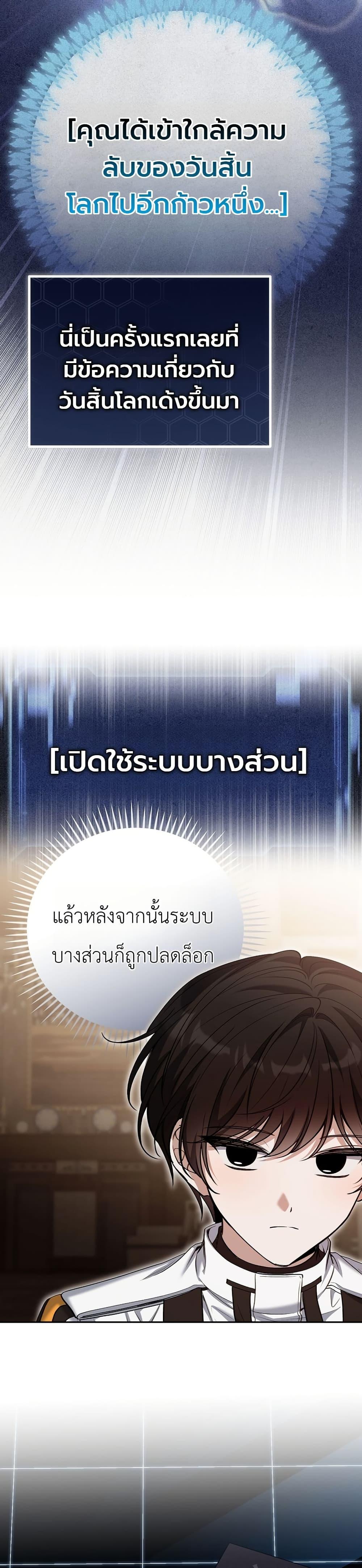 Manga-lc-com อ่านมังงะ อ่านการ์ตูน ออนไลน์ ฟรี An Apocalypse Needs a Veteran ตอนที่ 1 2 3 4 5 6 7 8 9 10 11 12 13 14 ฟรี ไม่มีโฆษณา Manga-lc - อ่าน มังงะ อ่าน การ์ตูน ออนไลน์ อ่านมังงะ ฟรี