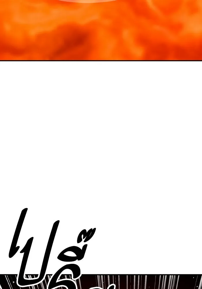 ยอดคนเลเวลทะลุ ตอนที่ 106 สุดท้าย รูปที่ 56