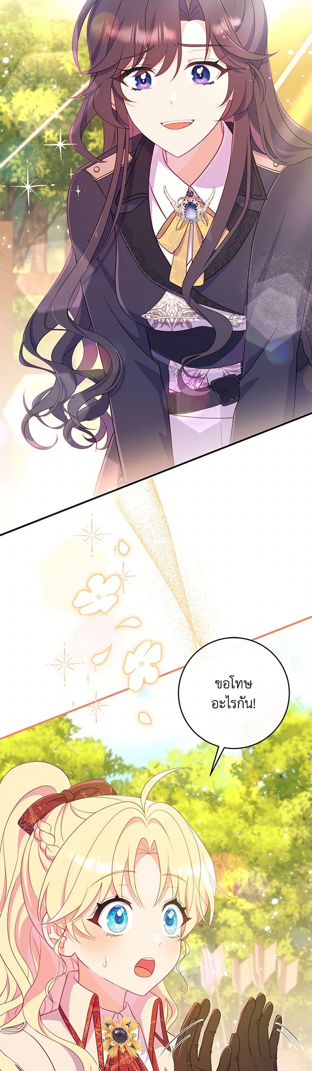 Manga-lc-com อ่านมังงะ อ่านการ์ตูน ออนไลน์ ฟรี I Became a Childhood Friend of the Obsessive Sub Male Lead ตอนที่ 1 2 3 4 5 6 7 8 9 10 11 12 13 14 ฟรี ไม่มีโฆษณา Manga-lc - อ่าน มังงะ อ่าน การ์ตูน ออนไลน์ อ่านมังงะ ฟรี