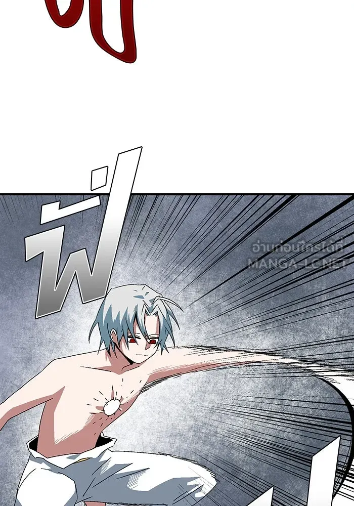 หนึ่งก้าวสู่เจ้ามาร ตอนที่ 62 ราชา (19) รูปที่ 63