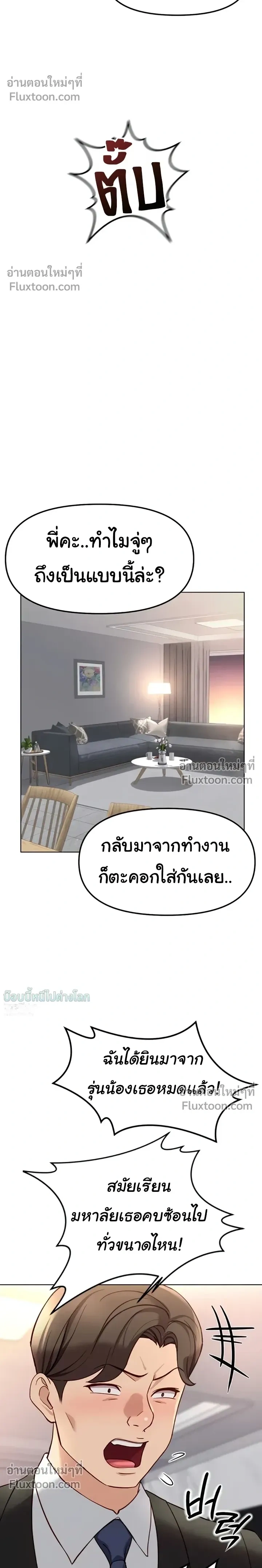 Doujin-Lc- อ่าน โดจิน มังฮวา เกาหลี ญี่ปุ่น จีน แปลไทย Common Sense Manipulation Program โปรแกรมปรับเปลี่ยนสามัญสำนึก ตอนที่ 1 2 3 4 5 6 7 8 9 10 11 12 13 14 ฟรี ไม่มีโฆษณา อ่าน โดจิน Manhwa เกาหลี ญี่ปุ่น จีน เรามีครบ คัดมาให้เน้นๆ โดจิน 18+ รับประกันความฟินโดย  Doujin Lc