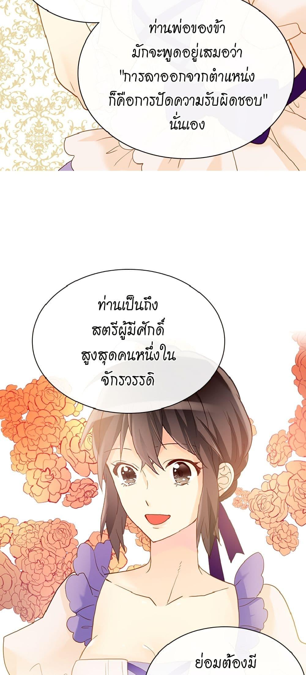 Manga-lc-com อ่านมังงะ อ่านการ์ตูน ออนไลน์ ฟรี Isekai Empress ตอนที่ 1 2 3 4 5 6 7 8 9 10 11 12 13 14 ฟรี ไม่มีโฆษณา Manga-lc - อ่าน มังงะ อ่าน การ์ตูน ออนไลน์ อ่านมังงะ ฟรี