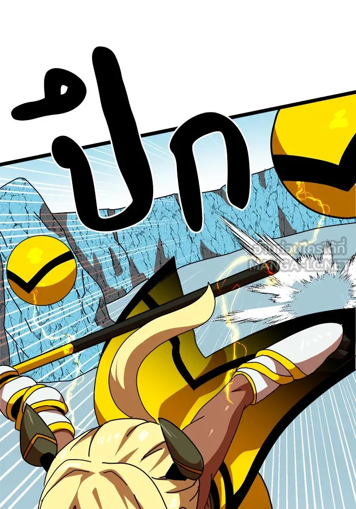 Double Click ตอนที่ 43 รูปที่ 78