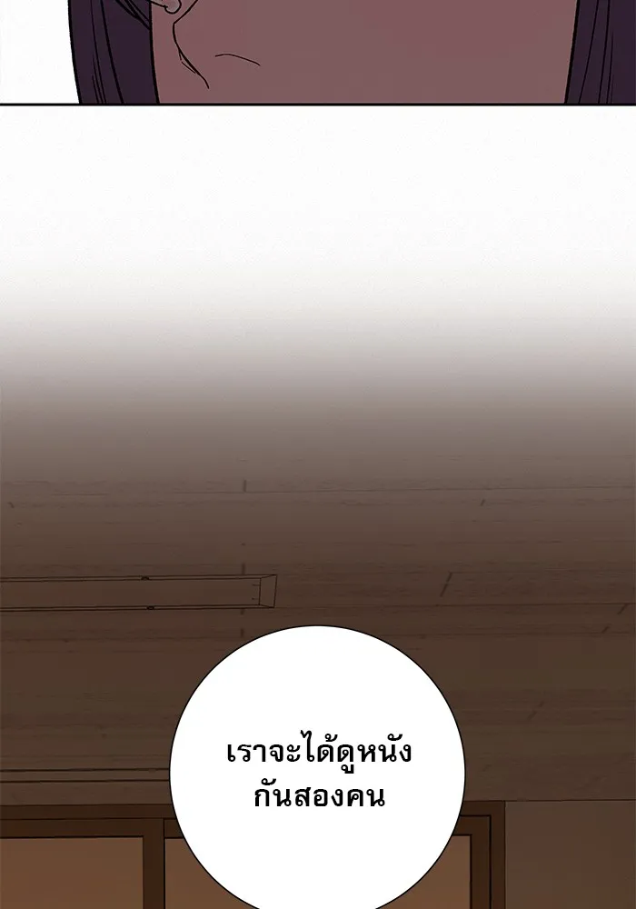 ปฏิบัติการรักวุ่นหัวใจ ตอนที่ 6 รูปที่ 32