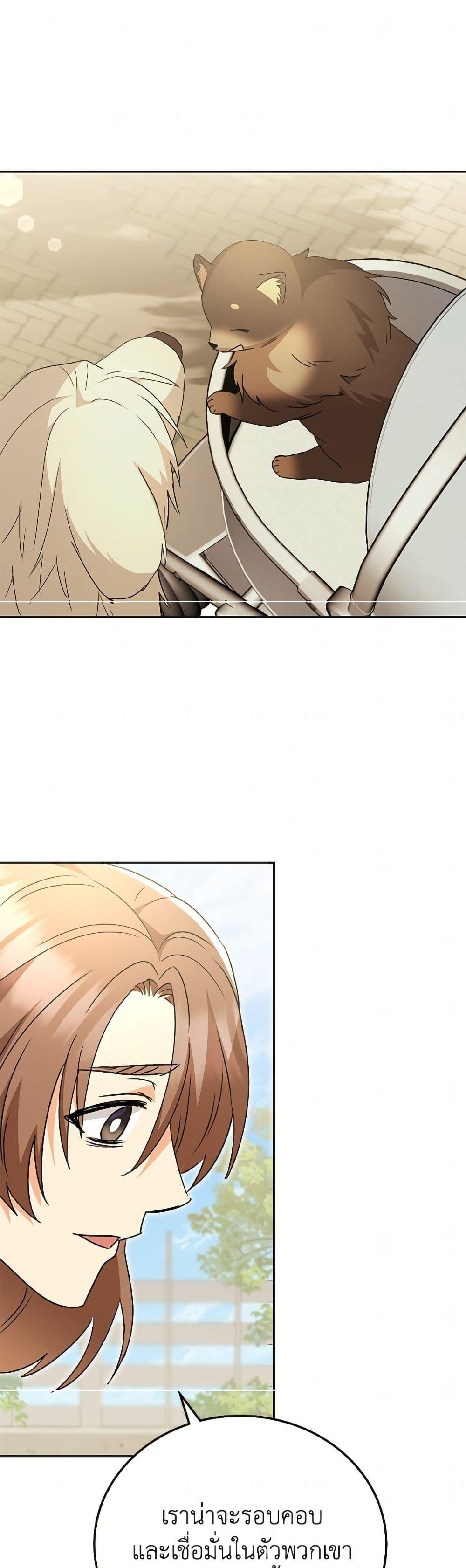 Manga-lc-com อ่านมังงะ อ่านการ์ตูน ออนไลน์ ฟรี Hello! Veterinarian! ตอนที่ 1 2 3 4 5 6 7 8 9 10 11 12 13 14 ฟรี ไม่มีโฆษณา Manga-lc - อ่าน มังงะ อ่าน การ์ตูน ออนไลน์ อ่านมังงะ ฟรี