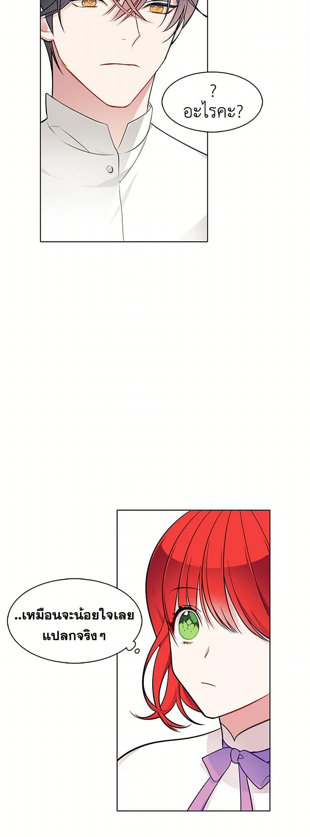 Manga-lc-com อ่านมังงะ อ่านการ์ตูน ออนไลน์ ฟรี The Detective Of Muiella ตอนที่ 1 2 3 4 5 6 7 8 9 10 11 12 13 14 ฟรี ไม่มีโฆษณา Manga-lc - อ่าน มังงะ อ่าน การ์ตูน ออนไลน์ อ่านมังงะ ฟรี