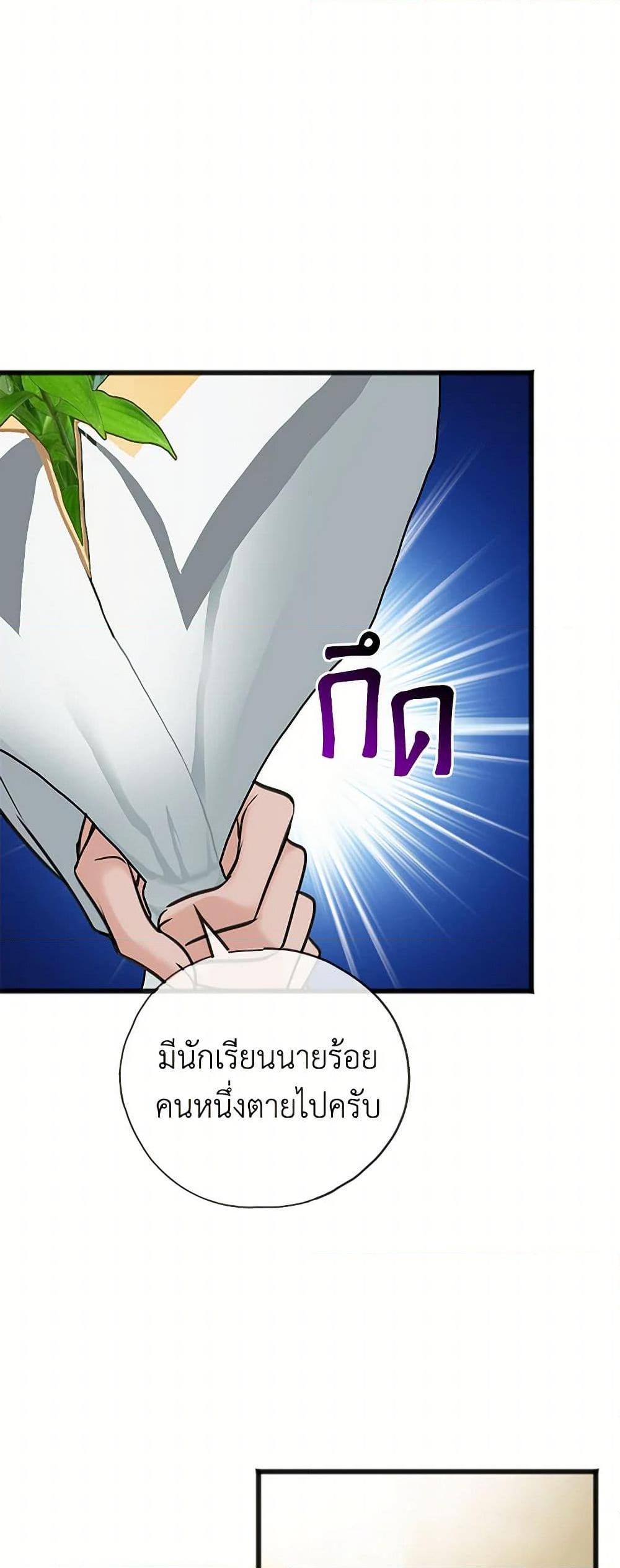 Manga-lc-com อ่านมังงะ อ่านการ์ตูน ออนไลน์ ฟรี Flowers May Wither but You Remain ตอนที่ 1 2 3 4 5 6 7 8 9 10 11 12 13 14 ฟรี ไม่มีโฆษณา Manga-lc - อ่าน มังงะ อ่าน การ์ตูน ออนไลน์ อ่านมังงะ ฟรี