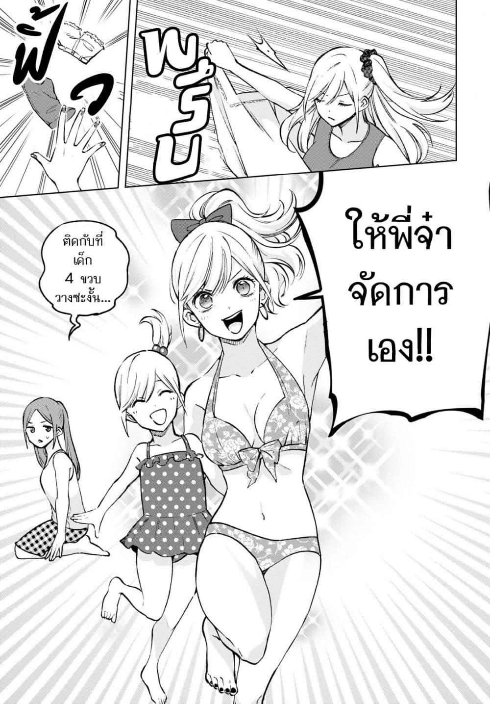 Manga-lc-com อ่านมังงะ อ่านการ์ตูน ออนไลน์ ฟรี Otaku ni Otoku na Gyaru Gurashi ตอนที่ 1 2 3 4 5 6 7 8 9 10 11 12 13 14 ฟรี ไม่มีโฆษณา Manga-lc - อ่าน มังงะ อ่าน การ์ตูน ออนไลน์ อ่านมังงะ ฟรี