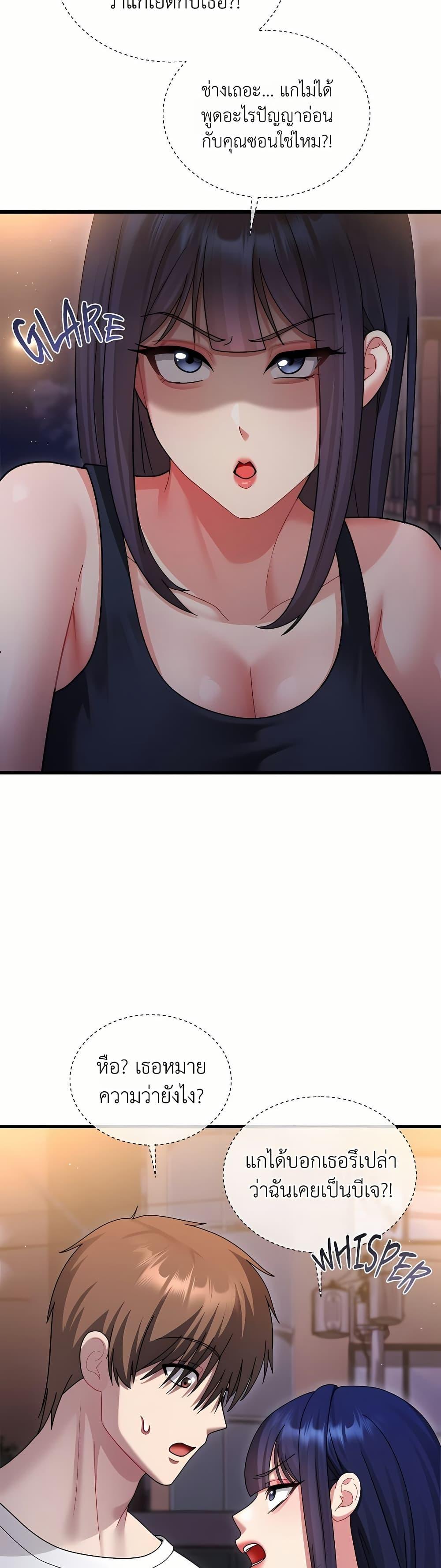 Doujin-Lc- อ่าน โดจิน มังฮวา เกาหลี ญี่ปุ่น จีน แปลไทย Who Cares if ตอนที่ 1 2 3 4 5 6 7 8 9 10 11 12 13 14 ฟรี ไม่มีโฆษณา อ่าน โดจิน Manhwa เกาหลี ญี่ปุ่น จีน เรามีครบ คัดมาให้เน้นๆ โดจิน 18+ รับประกันความฟินโดย  Doujin Lc