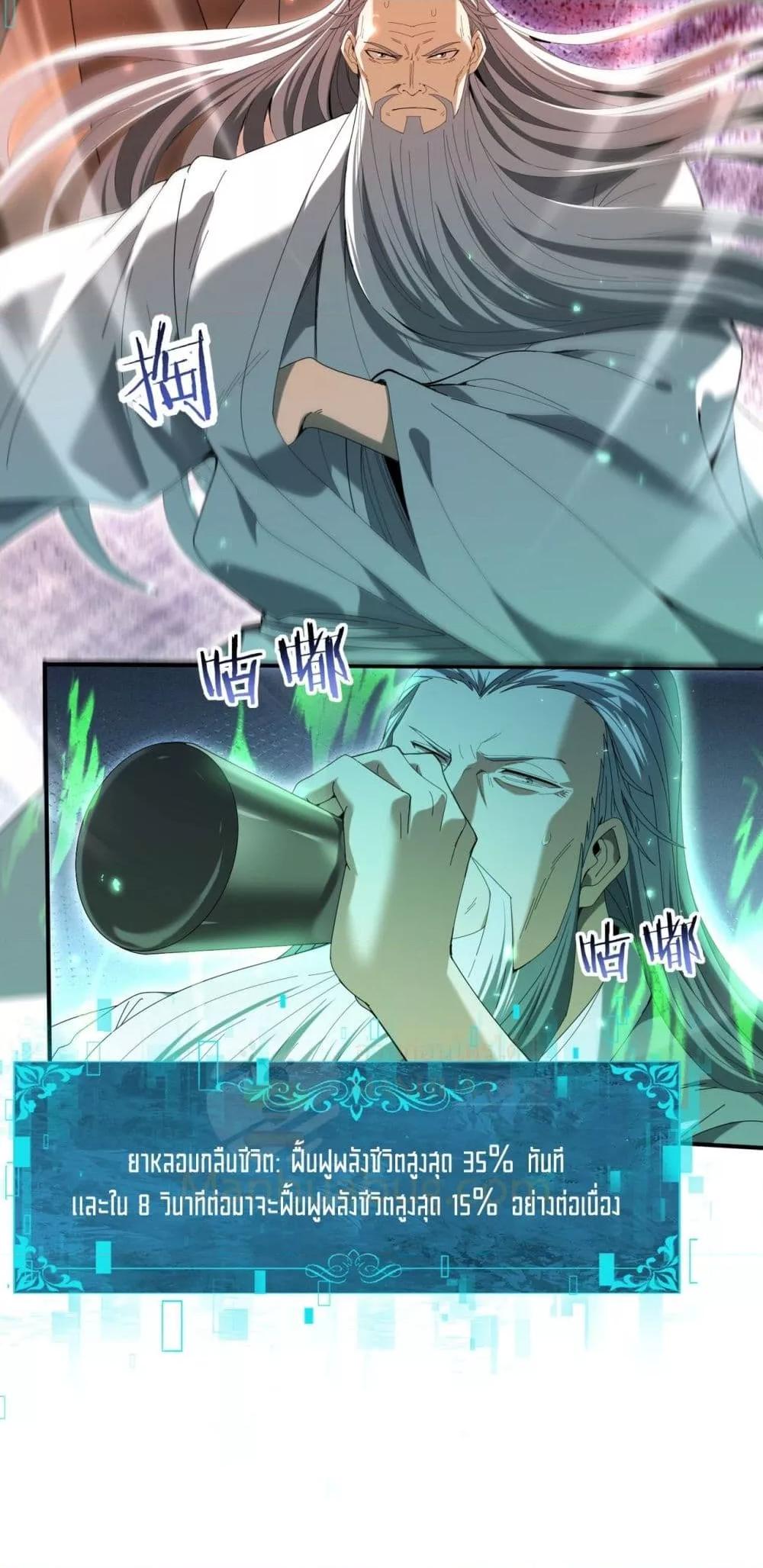 Manga-lc-com อ่านมังงะ อ่านการ์ตูน ออนไลน์ ฟรี IamDrakoMajs ตอนที่ 1 2 3 4 5 6 7 8 9 10 11 12 13 14 ฟรี ไม่มีโฆษณา Manga-lc - อ่าน มังงะ อ่าน การ์ตูน ออนไลน์ อ่านมังงะ ฟรี