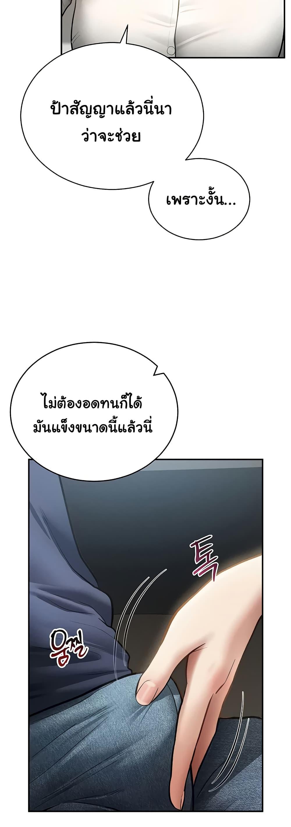 Doujin-Lc- อ่าน โดจิน มังฮวา เกาหลี ญี่ปุ่น จีน แปลไทย My Eyes Now See ตอนที่ 1 2 3 4 5 6 7 8 9 10 11 12 13 14 ฟรี ไม่มีโฆษณา อ่าน โดจิน Manhwa เกาหลี ญี่ปุ่น จีน เรามีครบ คัดมาให้เน้นๆ โดจิน 18+ รับประกันความฟินโดย  Doujin Lc