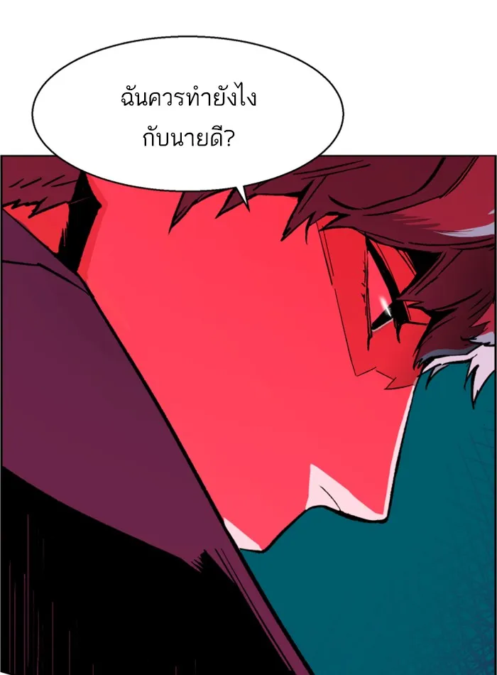 พี่ชายสายบอดี้การ์ด ตอนที่ 7 รูปที่ 47