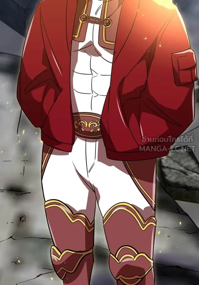 เพลเยอร์เลือดเทวะ ตอนที่ 85 รูปที่ 120