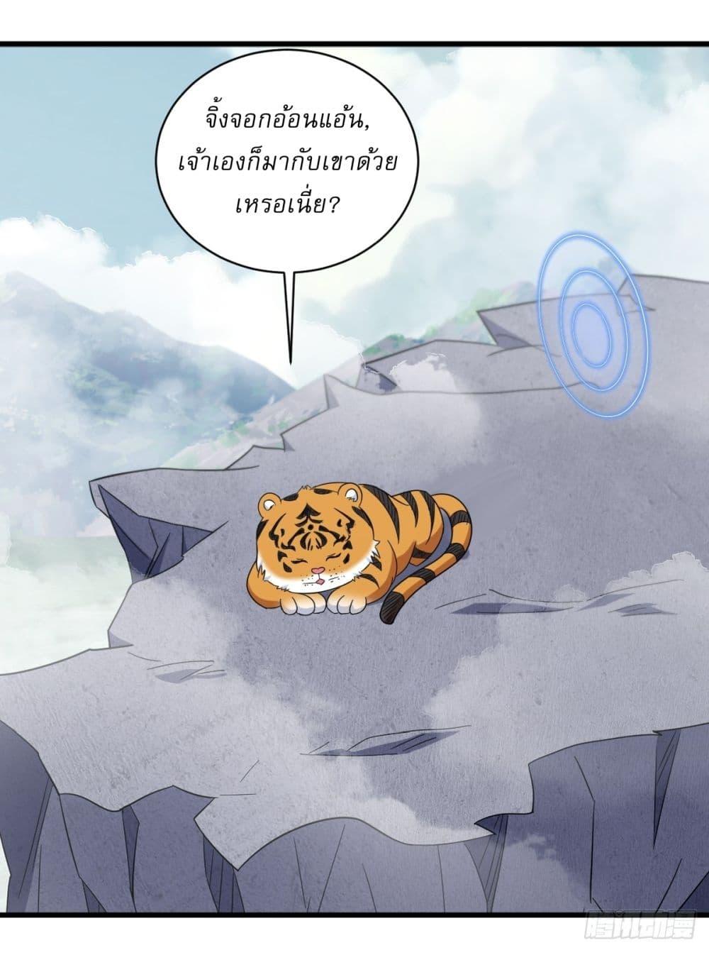 Manga-lc-com อ่านมังงะ อ่านการ์ตูน ออนไลน์ ฟรี Invincible After a Hundred Years of Seclusion ตอนที่ 1 2 3 4 5 6 7 8 9 10 11 12 13 14 ฟรี ไม่มีโฆษณา Manga-lc - อ่าน มังงะ อ่าน การ์ตูน ออนไลน์ อ่านมังงะ ฟรี