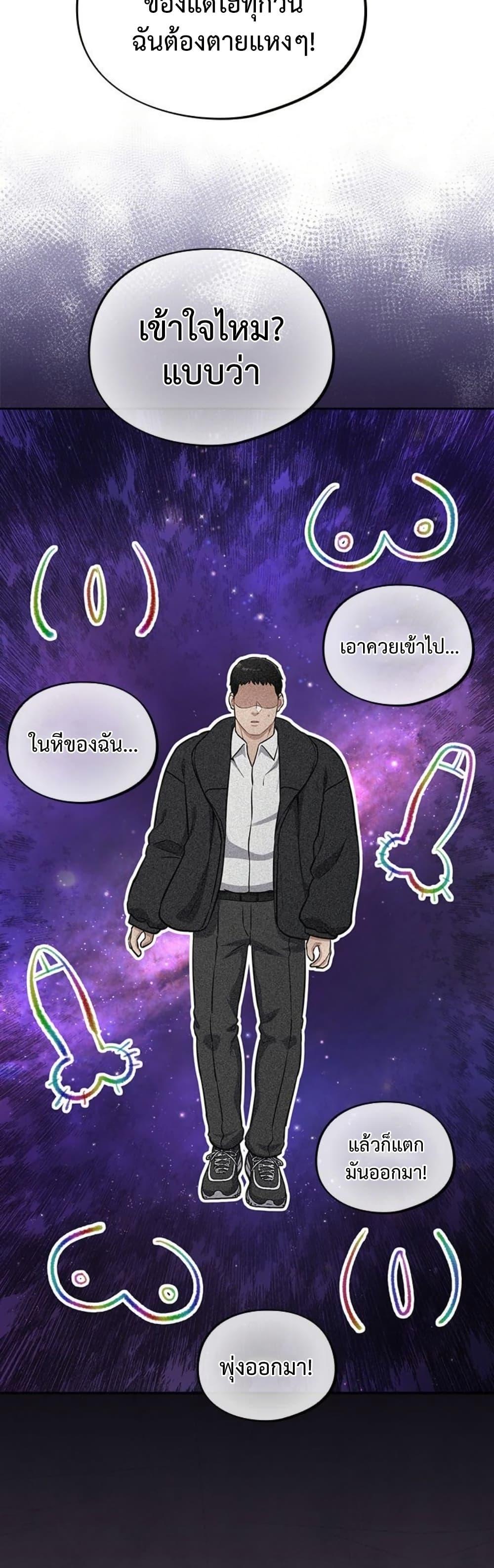 Doujin-Lc- อ่าน โดจิน มังฮวา เกาหลี ญี่ปุ่น จีน แปลไทย Idiot Virus ตอนที่ 1 2 3 4 5 6 7 8 9 10 11 12 13 14 ฟรี ไม่มีโฆษณา อ่าน โดจิน Manhwa เกาหลี ญี่ปุ่น จีน เรามีครบ คัดมาให้เน้นๆ โดจิน 18+ รับประกันความฟินโดย  Doujin Lc