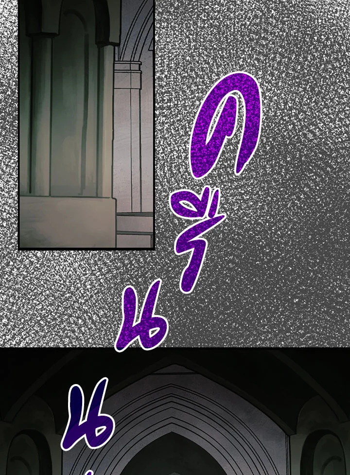 พลทหารโครงกระดูกผู้ม ตอนที่ 101 รูปที่ 80