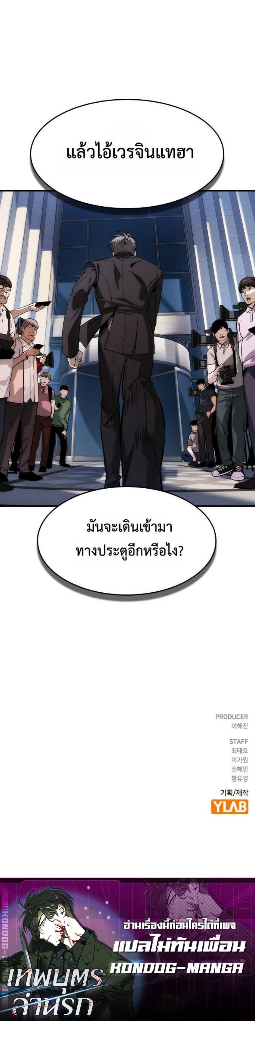 Manga-lc-com อ่านมังงะ อ่านการ์ตูน ออนไลน์ ฟรี The Childe ตอนที่ 1 2 3 4 5 6 7 8 9 10 11 12 13 14 ฟรี ไม่มีโฆษณา Manga-lc - อ่าน มังงะ อ่าน การ์ตูน ออนไลน์ อ่านมังงะ ฟรี