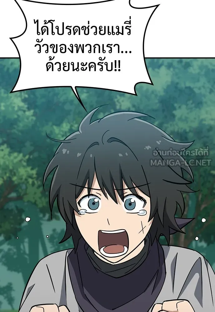 คลินิกสัตว์ต่างโลกของคิมโอจิน ตอนที่ 38 รูปที่ 39