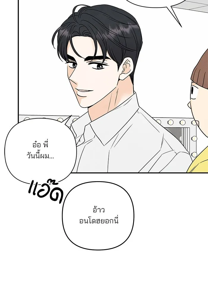 ปุลโซราได้เวลาดัง ตอนที่ 69 รูปที่ 7