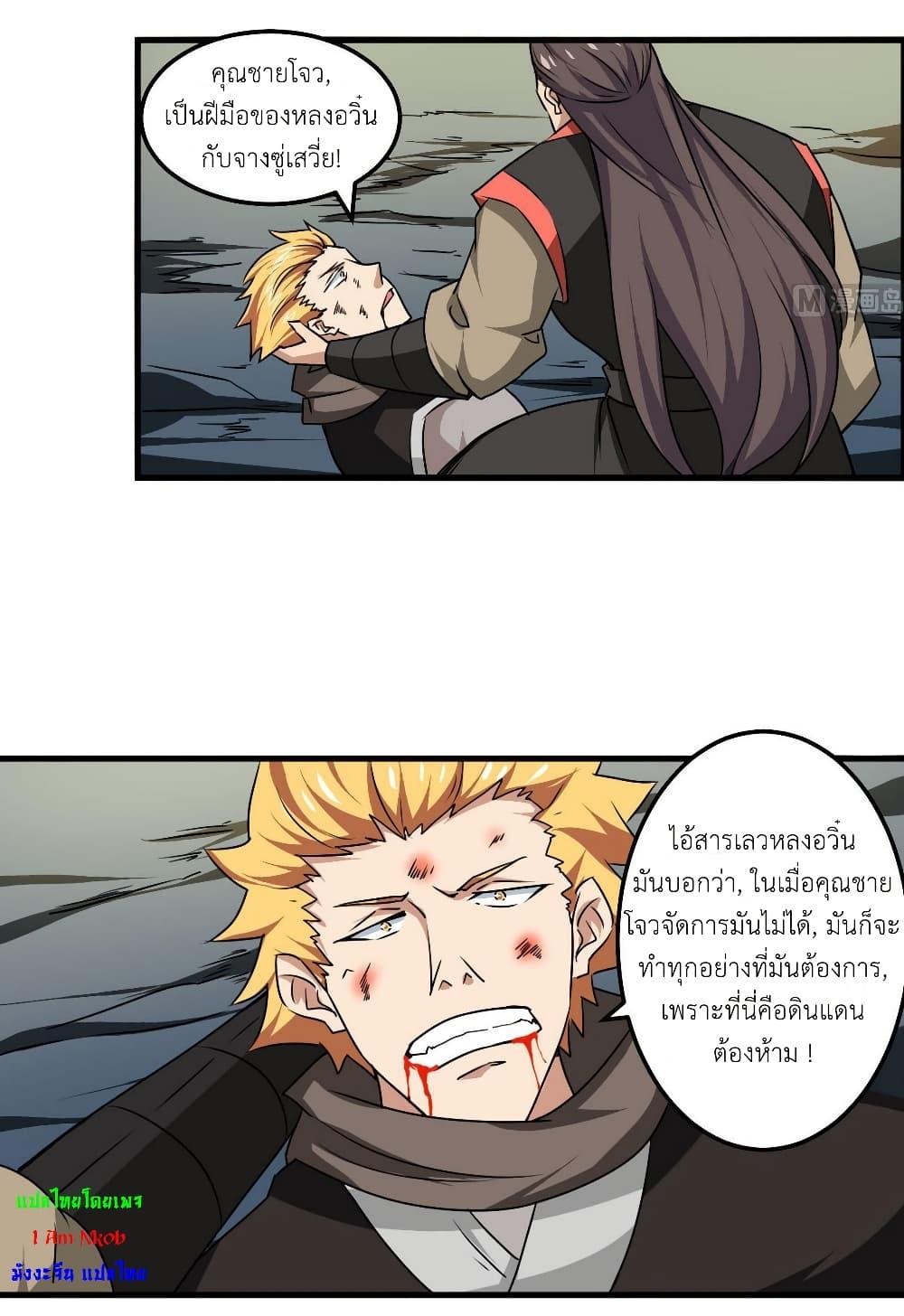 Manga-lc-com อ่านมังงะ อ่านการ์ตูน ออนไลน์ ฟรี Magic Fairy ปรัมปราแห่งเวทมนตร์ ตอนที่ 1 2 3 4 5 6 7 8 9 10 11 12 13 14 ฟรี ไม่มีโฆษณา Manga-lc - อ่าน มังงะ อ่าน การ์ตูน ออนไลน์ อ่านมังงะ ฟรี