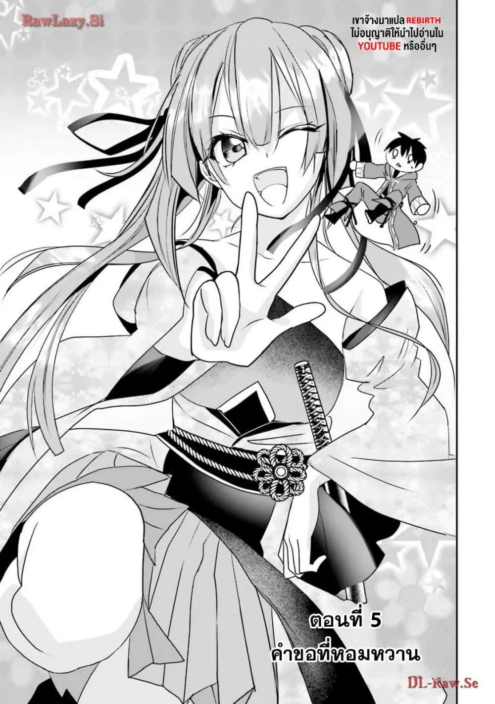 Manga-lc-com อ่านมังงะ อ่านการ์ตูน ออนไลน์ ฟรี Joushiki Shirazu no Saikyou Madoushi ตอนที่ 1 2 3 4 5 6 7 8 9 10 11 12 13 14 ฟรี ไม่มีโฆษณา Manga-lc - อ่าน มังงะ อ่าน การ์ตูน ออนไลน์ อ่านมังงะ ฟรี