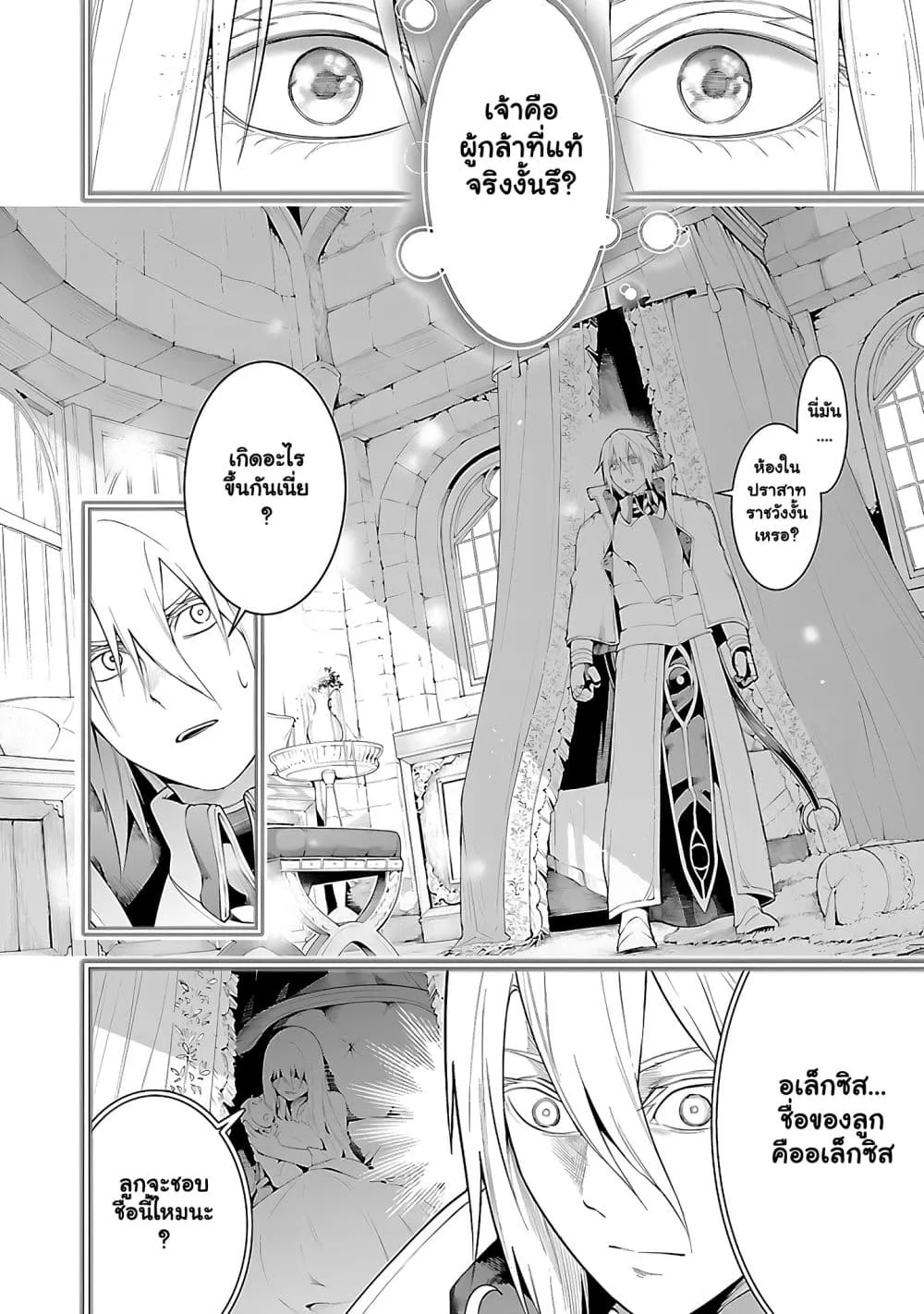 Manga-lc-com อ่านมังงะ อ่านการ์ตูน ออนไลน์ ฟรี Tsuihou Sareru Tabi ni Skill o Te ni Ireta Ore ga 100 no Ise ตอนที่ 1 2 3 4 5 6 7 8 9 10 11 12 13 14 ฟรี ไม่มีโฆษณา Manga-lc - อ่าน มังงะ อ่าน การ์ตูน ออนไลน์ อ่านมังงะ ฟรี