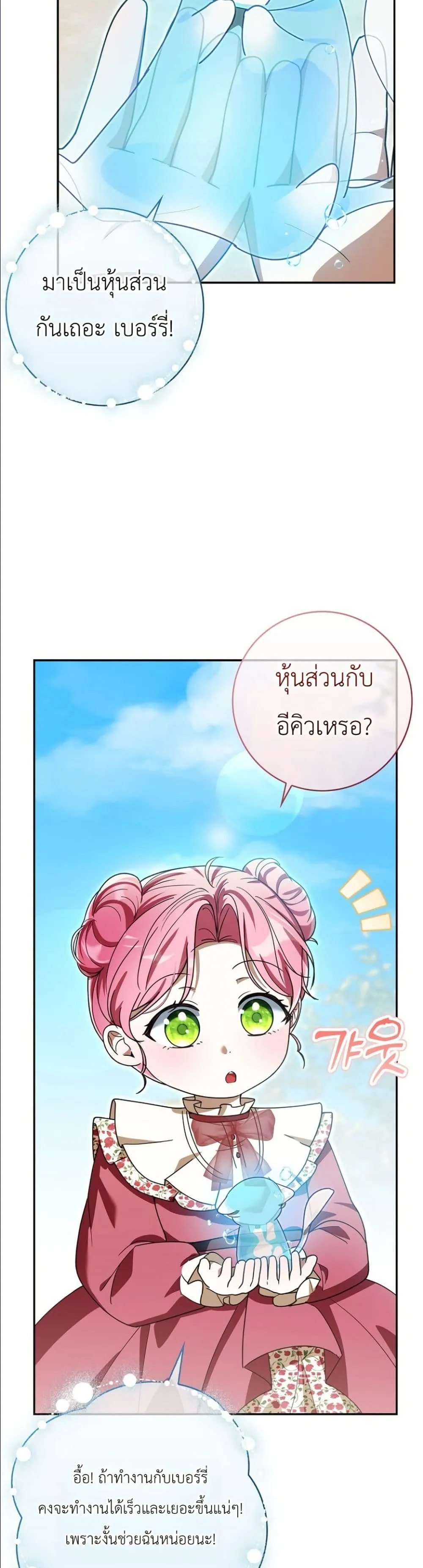 Manga-lc-com อ่านมังงะ อ่านการ์ตูน ออนไลน์ ฟรี I Will Save My Dad ตอนที่ 1 2 3 4 5 6 7 8 9 10 11 12 13 14 ฟรี ไม่มีโฆษณา Manga-lc - อ่าน มังงะ อ่าน การ์ตูน ออนไลน์ อ่านมังงะ ฟรี