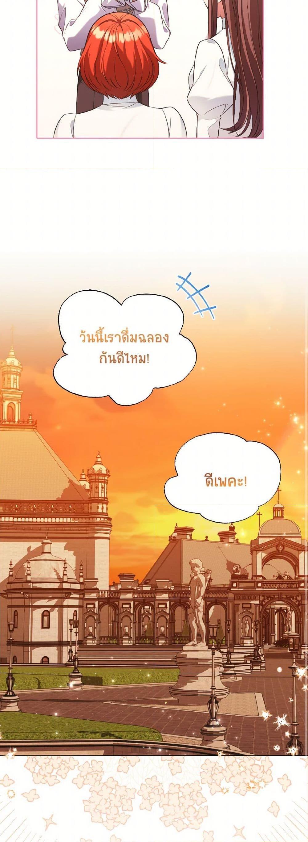 Manga-lc-com อ่านมังงะ อ่านการ์ตูน ออนไลน์ ฟรี The Wicked Ladies in Waiting ตอนที่ 1 2 3 4 5 6 7 8 9 10 11 12 13 14 ฟรี ไม่มีโฆษณา Manga-lc - อ่าน มังงะ อ่าน การ์ตูน ออนไลน์ อ่านมังงะ ฟรี