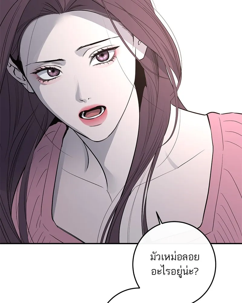 ตำนานเทพธิดาตกสวรรค์ ตอนที่ 57 รูปที่ 70