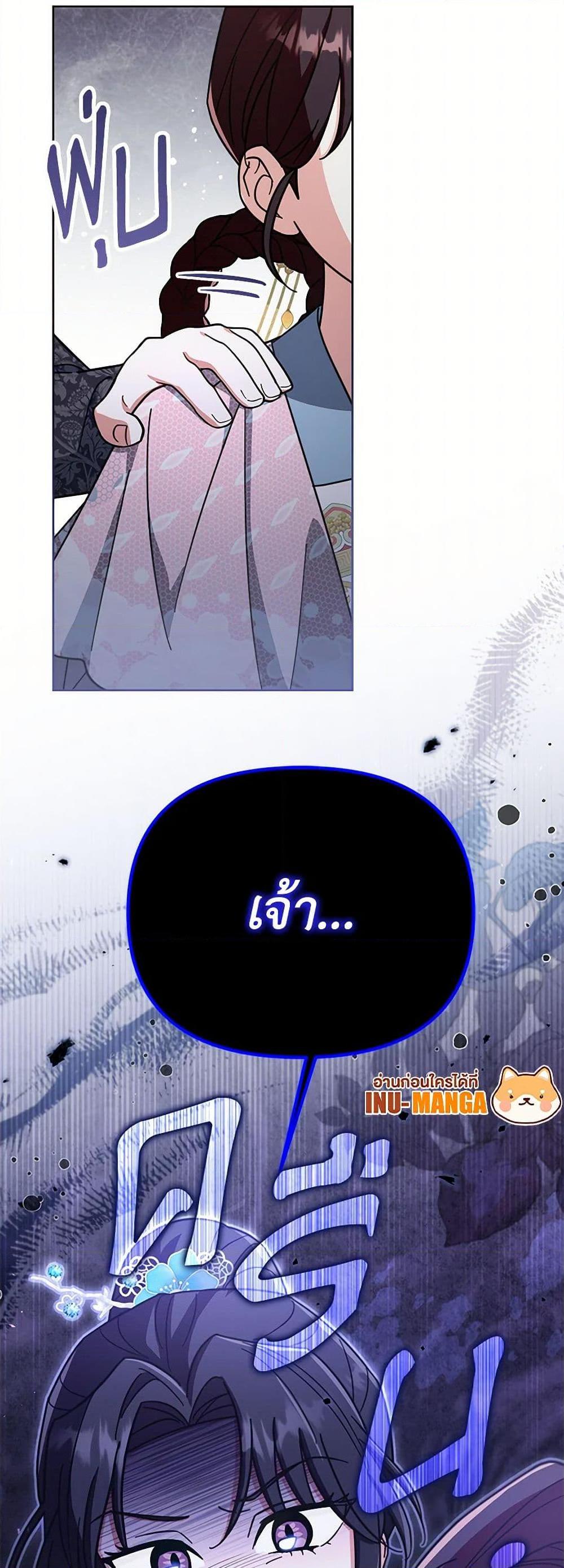 Manga-lc-com อ่านมังงะ อ่านการ์ตูน ออนไลน์ ฟรี The Overflowing Elixir of the Fallen House ตอนที่ 1 2 3 4 5 6 7 8 9 10 11 12 13 14 ฟรี ไม่มีโฆษณา Manga-lc - อ่าน มังงะ อ่าน การ์ตูน ออนไลน์ อ่านมังงะ ฟรี