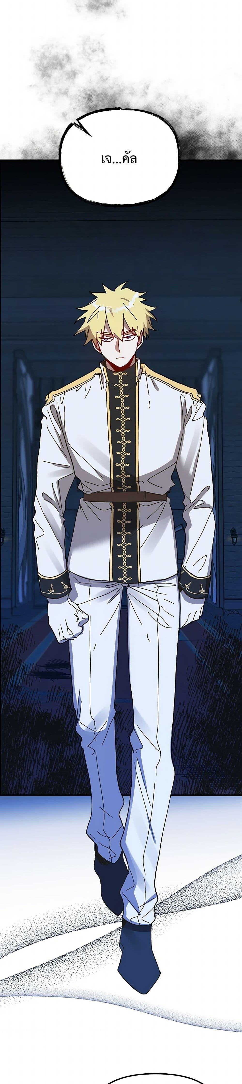 Manga-lc-com อ่านมังงะ อ่านการ์ตูน ออนไลน์ ฟรี The Princess Pretends to Be Crazy ตอนที่ 1 2 3 4 5 6 7 8 9 10 11 12 13 14 ฟรี ไม่มีโฆษณา Manga-lc - อ่าน มังงะ อ่าน การ์ตูน ออนไลน์ อ่านมังงะ ฟรี