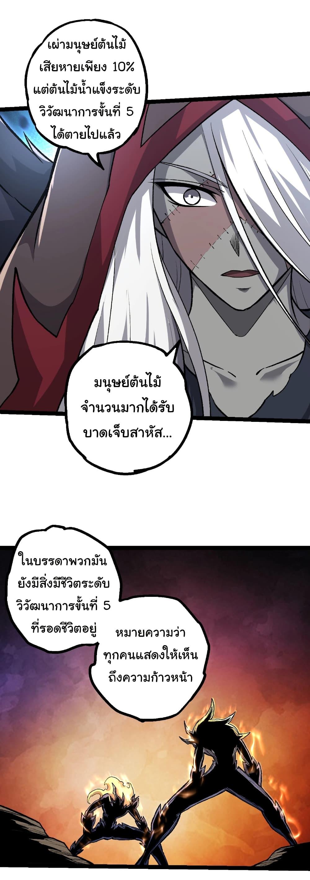 Manga-lc-com อ่านมังงะ อ่านการ์ตูน ออนไลน์ ฟรี Evolution from the Big Tree ตอนที่ 1 2 3 4 5 6 7 8 9 10 11 12 13 14 ฟรี ไม่มีโฆษณา Manga-lc - อ่าน มังงะ อ่าน การ์ตูน ออนไลน์ อ่านมังงะ ฟรี
