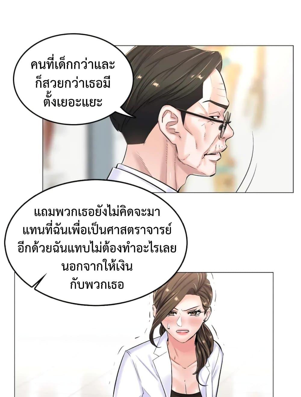 Doujin-Lc- อ่าน โดจิน มังฮวา เกาหลี ญี่ปุ่น จีน แปลไทย The Game Fatal Doctor ตอนที่ 1 2 3 4 5 6 7 8 9 10 11 12 13 14 ฟรี ไม่มีโฆษณา อ่าน โดจิน Manhwa เกาหลี ญี่ปุ่น จีน เรามีครบ คัดมาให้เน้นๆ โดจิน 18+ รับประกันความฟินโดย  Doujin Lc
