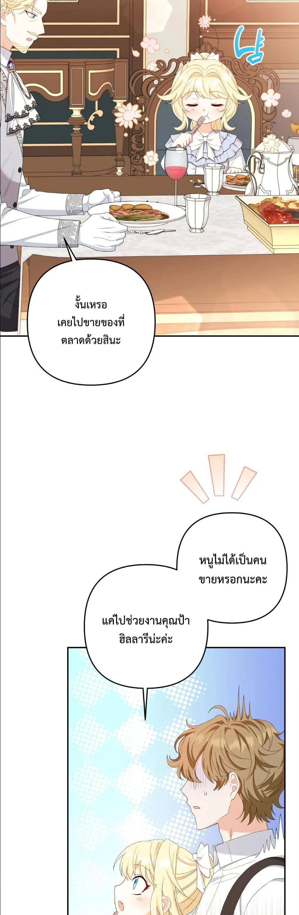 Manga-lc-com อ่านมังงะ อ่านการ์ตูน ออนไลน์ ฟรี I’m the Only Granddaughter of the Strongest Duke ตอนที่ 1 2 3 4 5 6 7 8 9 10 11 12 13 14 ฟรี ไม่มีโฆษณา Manga-lc - อ่าน มังงะ อ่าน การ์ตูน ออนไลน์ อ่านมังงะ ฟรี