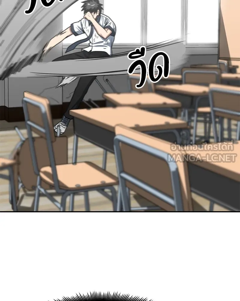 โรงเรียนสัตว์กินเนื้อ ตอนที่ 28 รูปที่ 18