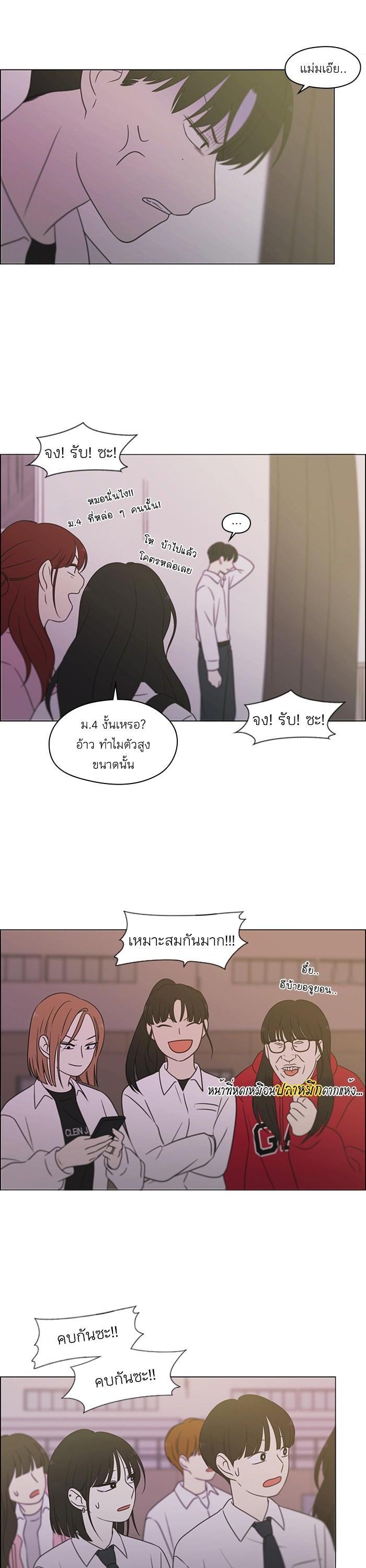 Manga-lc-com อ่านมังงะ อ่านการ์ตูน ออนไลน์ ฟรี Love Revolution รักนี้ต้องปฏิวัติ ตอนที่ 1 2 3 4 5 6 7 8 9 10 11 12 13 14 ฟรี ไม่มีโฆษณา Manga-lc - อ่าน มังงะ อ่าน การ์ตูน ออนไลน์ อ่านมังงะ ฟรี