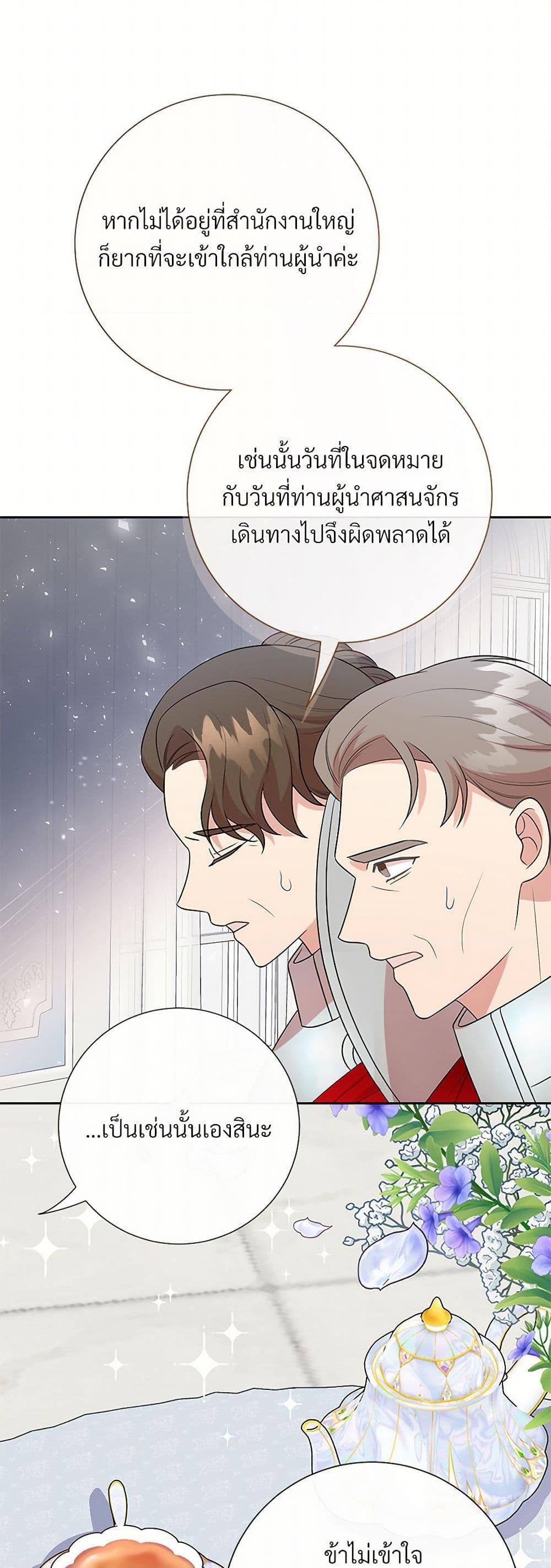 Manga-lc-com อ่านมังงะ อ่านการ์ตูน ออนไลน์ ฟรี Please Don’t Eat Me! ตอนที่ 1 2 3 4 5 6 7 8 9 10 11 12 13 14 ฟรี ไม่มีโฆษณา Manga-lc - อ่าน มังงะ อ่าน การ์ตูน ออนไลน์ อ่านมังงะ ฟรี