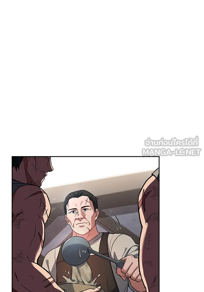 ครัวจอมเวท ตอนที่ 1 รูปที่ 69