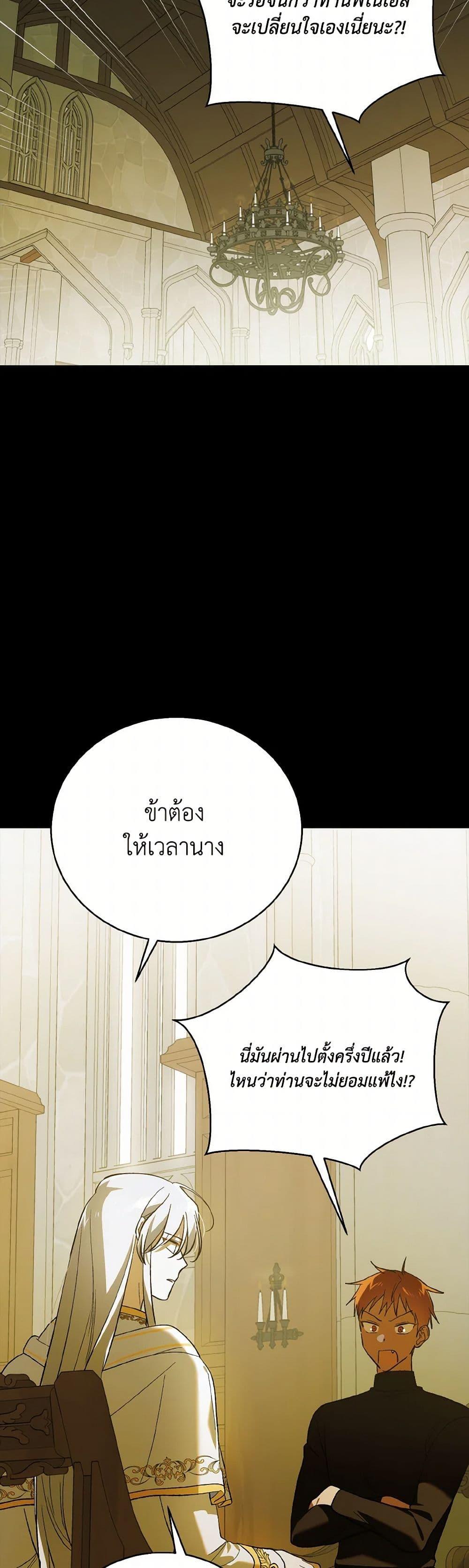 Manga-lc-com อ่านมังงะ อ่านการ์ตูน ออนไลน์ ฟรี A Way to Protect the Lovable You ตอนที่ 1 2 3 4 5 6 7 8 9 10 11 12 13 14 ฟรี ไม่มีโฆษณา Manga-lc - อ่าน มังงะ อ่าน การ์ตูน ออนไลน์ อ่านมังงะ ฟรี