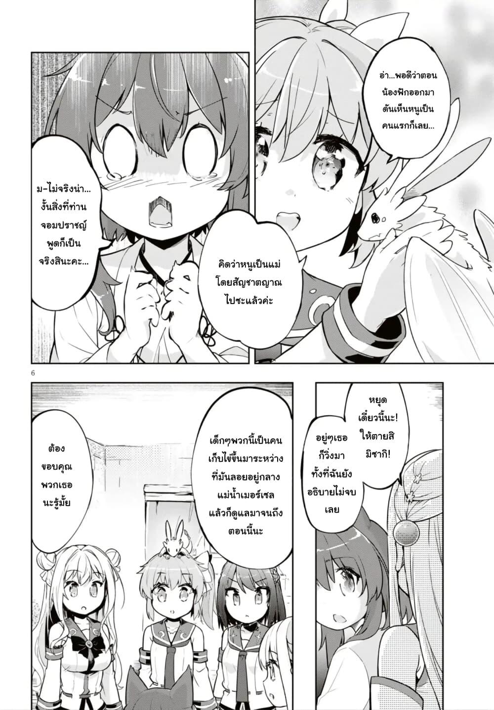 Manga-lc-com อ่านมังงะ อ่านการ์ตูน ออนไลน์ ฟรี Kenshi o Mezashite Nyugaku Shitanoni Maho Tekisei 9999 Nandesukedo! ตอนที่ 1 2 3 4 5 6 7 8 9 10 11 12 13 14 ฟรี ไม่มีโฆษณา Manga-lc - อ่าน มังงะ อ่าน การ์ตูน ออนไลน์ อ่านมังงะ ฟรี