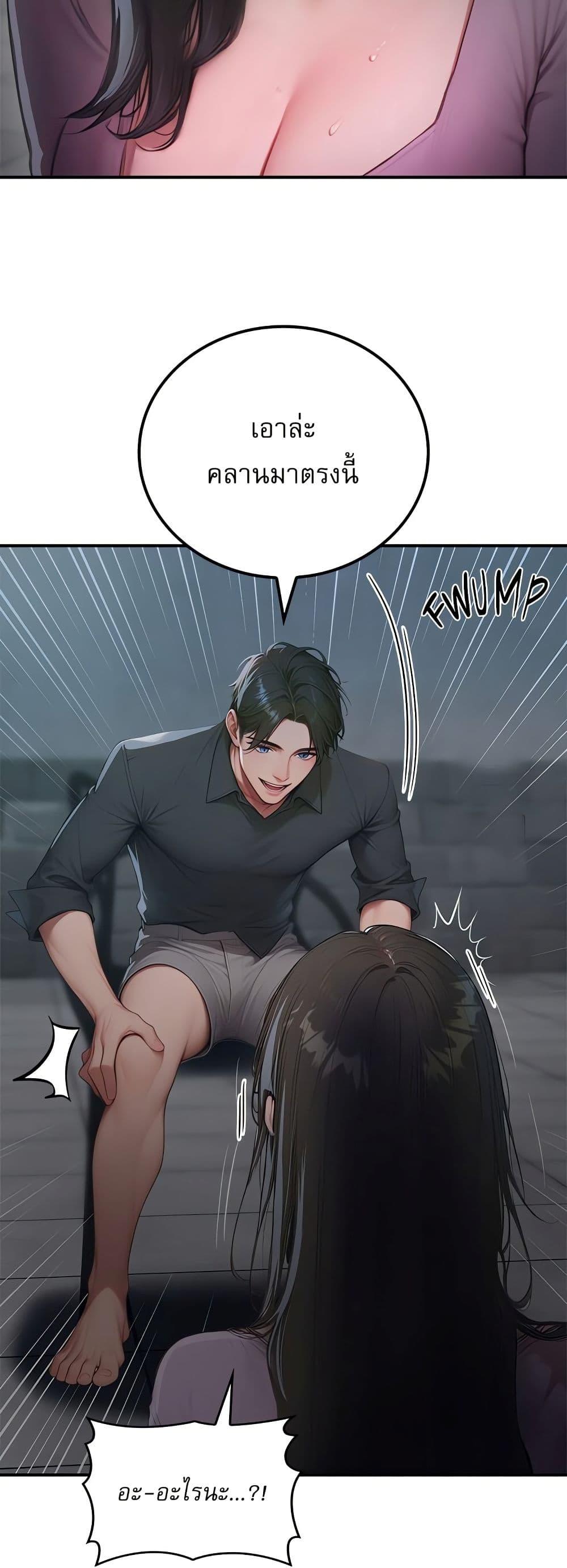 Doujin-Lc- อ่าน โดจิน มังฮวา เกาหลี ญี่ปุ่น จีน แปลไทย Paradox ตอนที่ 1 2 3 4 5 6 7 8 9 10 11 12 13 14 ฟรี ไม่มีโฆษณา อ่าน โดจิน Manhwa เกาหลี ญี่ปุ่น จีน เรามีครบ คัดมาให้เน้นๆ โดจิน 18+ รับประกันความฟินโดย  Doujin Lc