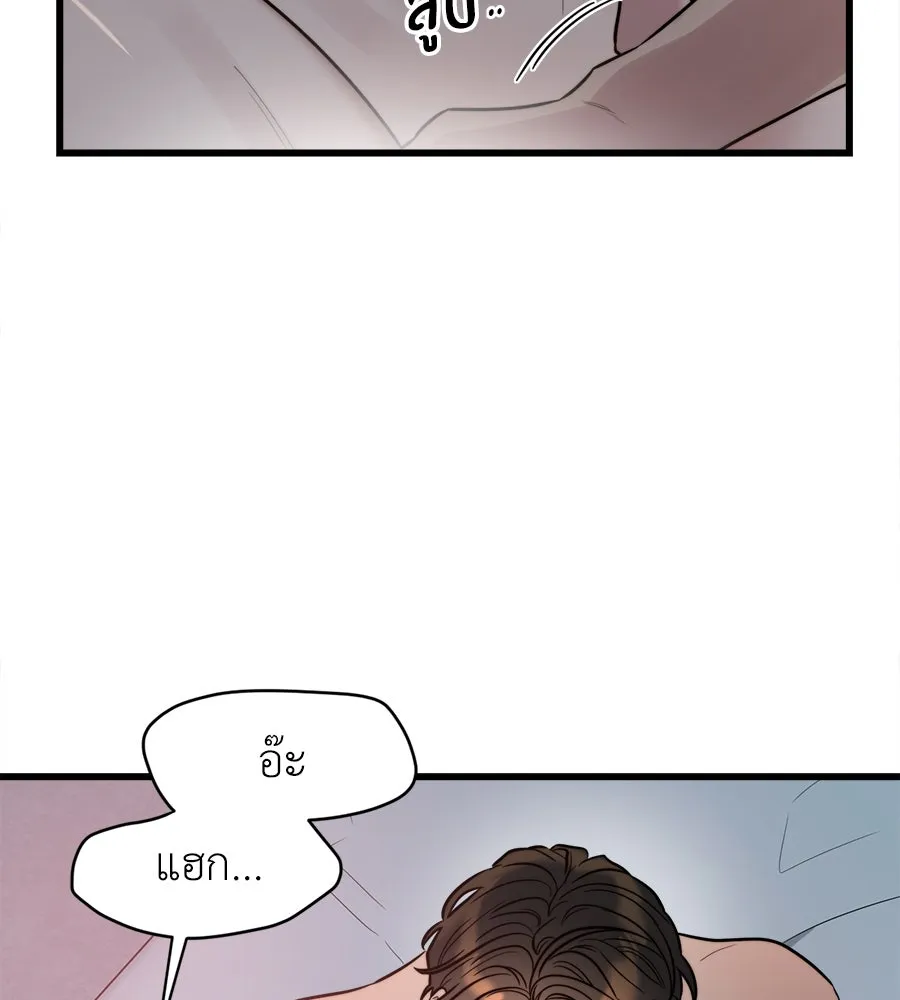 ปรารถนารักอันงดงาม ตอนที่ 10 รูปที่ 55