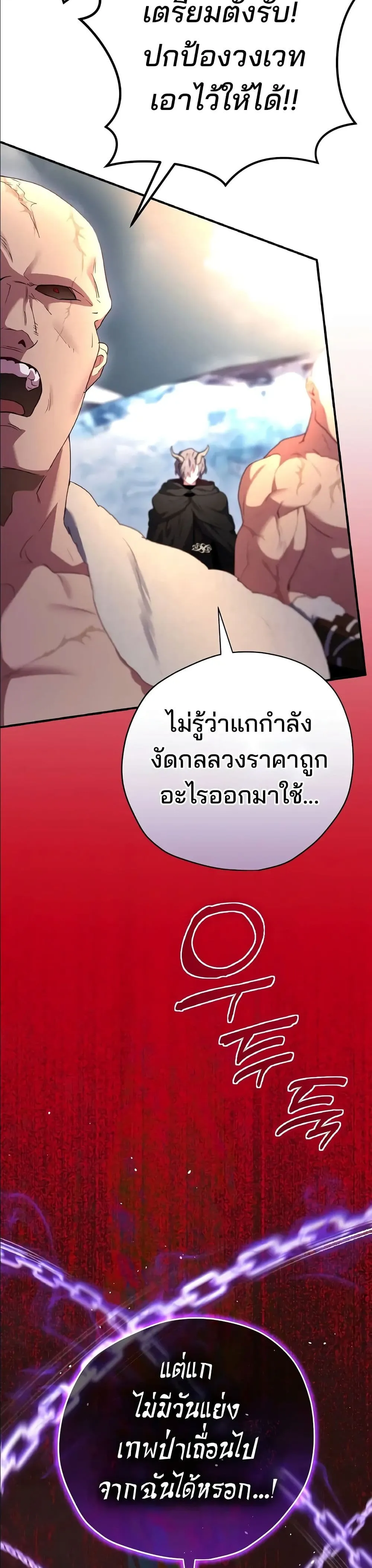 Manga-lc-com อ่านมังงะ อ่านการ์ตูน ออนไลน์ ฟรี Ending Maker ตอนที่ 1 2 3 4 5 6 7 8 9 10 11 12 13 14 ฟรี ไม่มีโฆษณา Manga-lc - อ่าน มังงะ อ่าน การ์ตูน ออนไลน์ อ่านมังงะ ฟรี