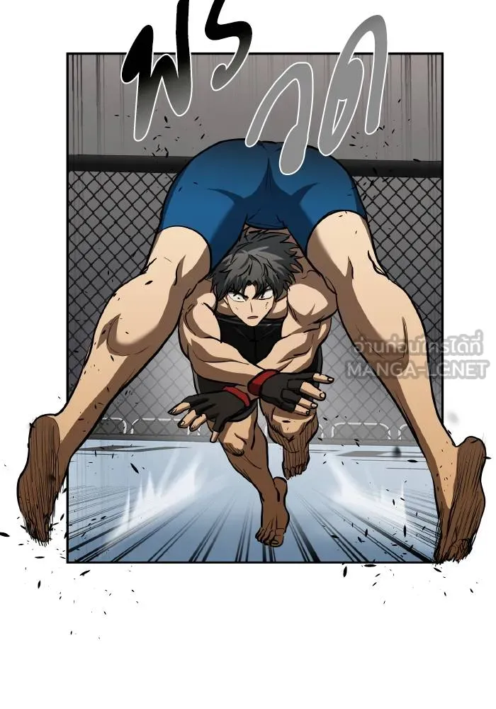 ราชาแห่งอ็อกทากอน ตอนที่ 79 รูปที่ 66