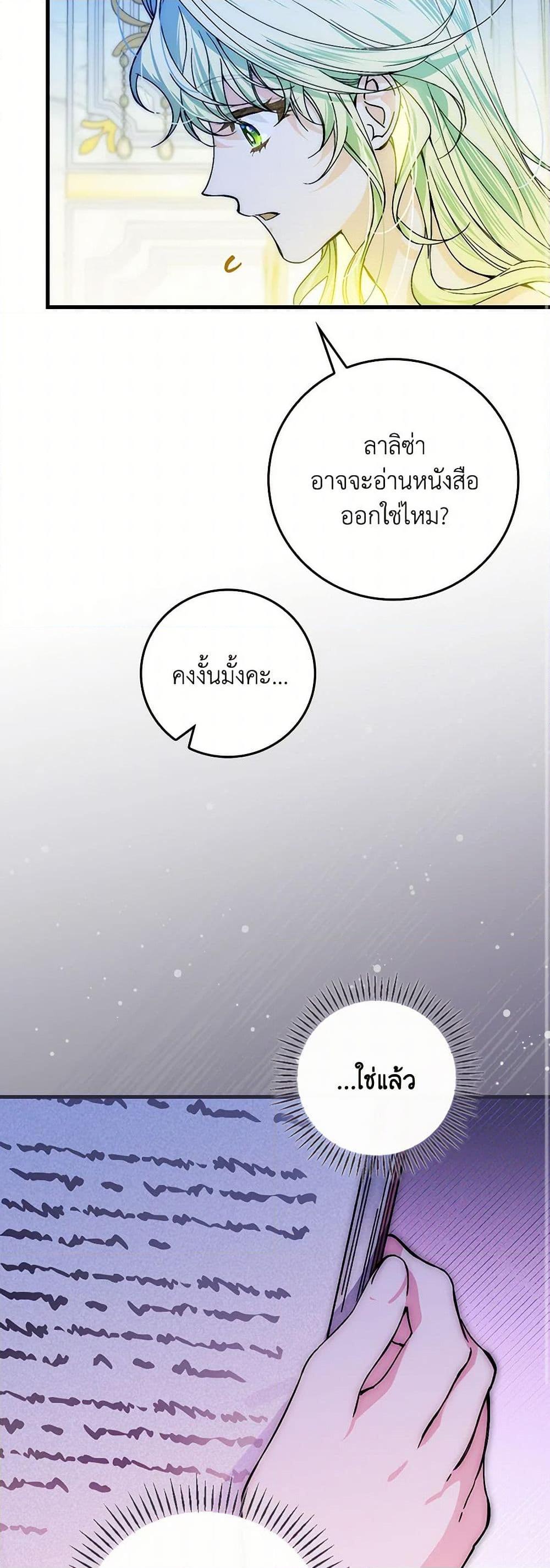 Manga-lc-com อ่านมังงะ อ่านการ์ตูน ออนไลน์ ฟรี The Perfect Plan for a Fairy-Tale Ending ตอนที่ 1 2 3 4 5 6 7 8 9 10 11 12 13 14 ฟรี ไม่มีโฆษณา Manga-lc - อ่าน มังงะ อ่าน การ์ตูน ออนไลน์ อ่านมังงะ ฟรี