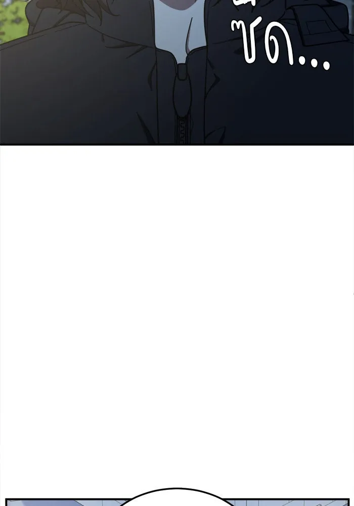 ช่วยเปลี่ยนฉันที ตอนที่ 180. คโยแทฮี 20 รูปที่ 140